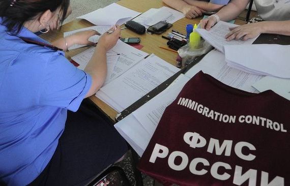 прописка в Новосибирской области